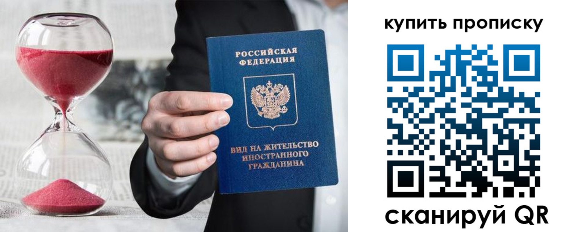 регистрация для школы в Томской области